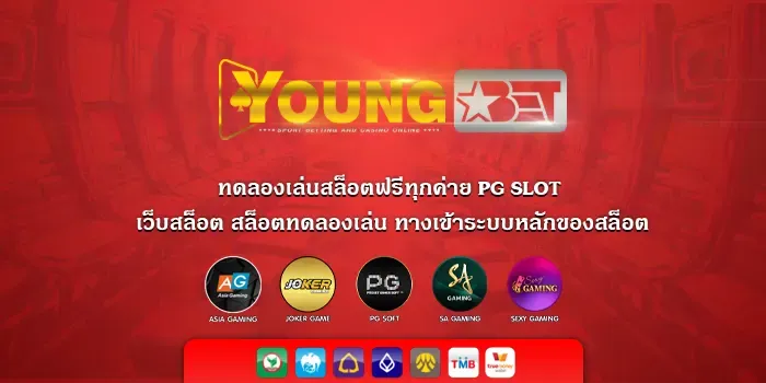 youngbet